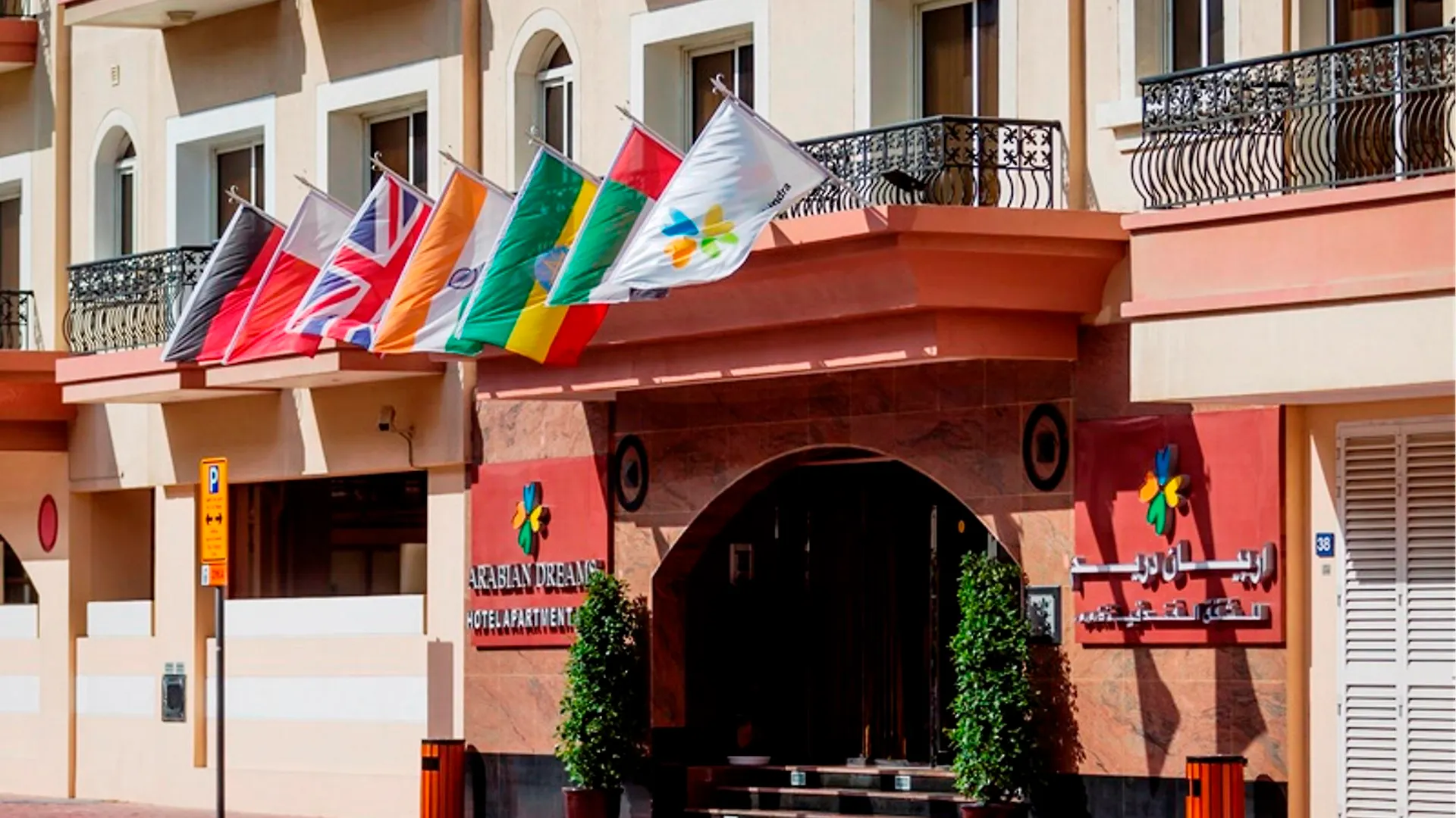 Arabian Dreams Hotel Apartments Dubaj Aparthotel